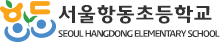 hoseo 로고